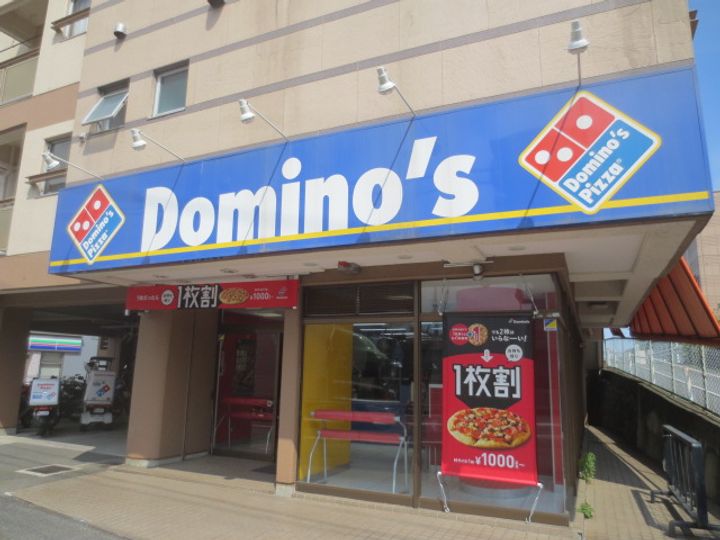 シェモアの周辺