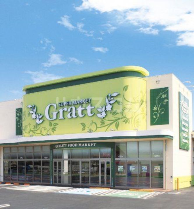 アヴィスタの周辺