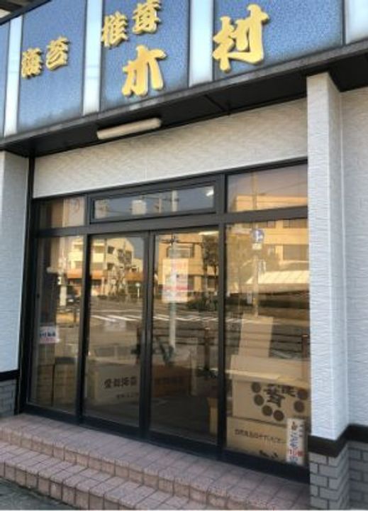 東京都台東区入谷2(マンション)の賃貸物件の周辺