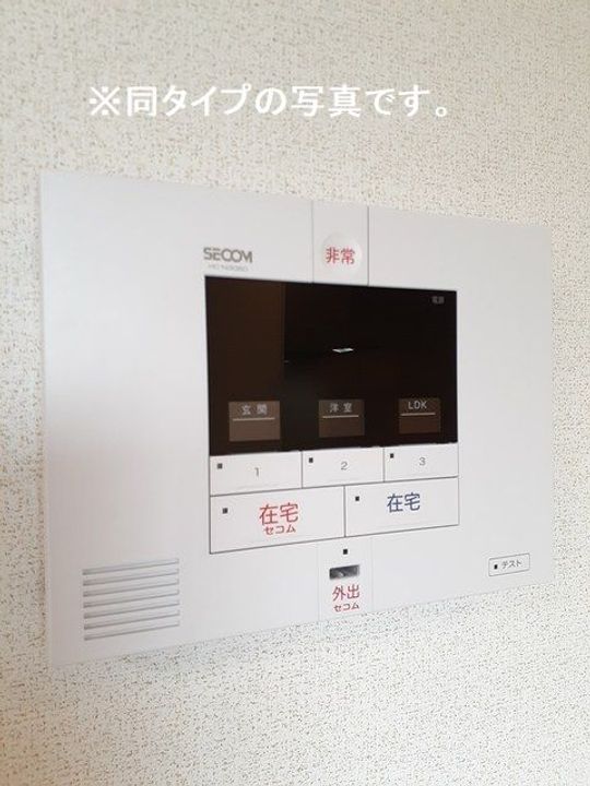 福島県伊達市干供田(アパート)の賃貸物件の内装