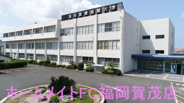 福岡県福岡市西区壱岐団地(アパート)の賃貸物件の周辺