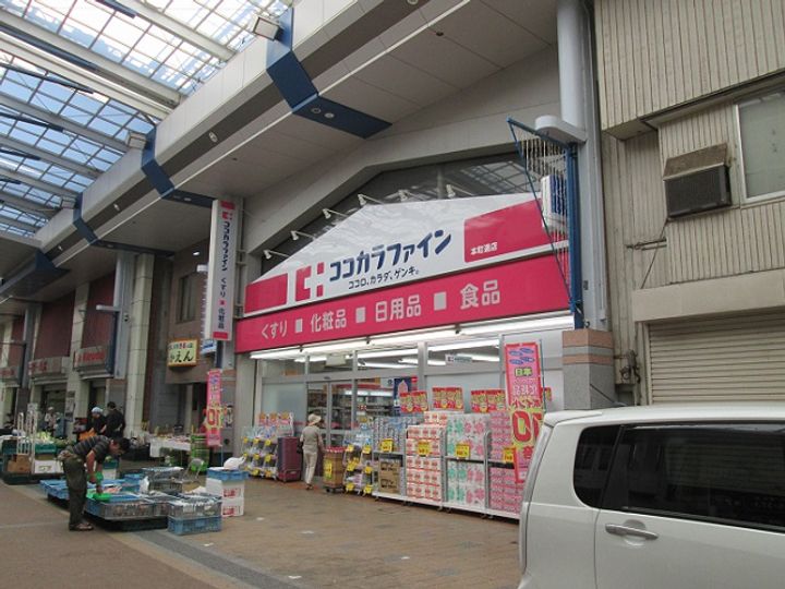 スカイオン本町の周辺