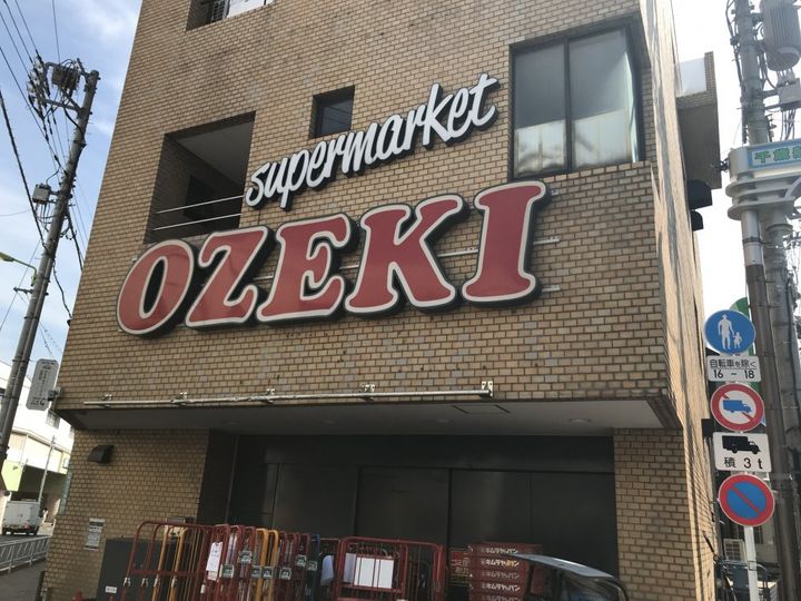 東京都世田谷区祖師谷1(アパート)の賃貸物件の周辺