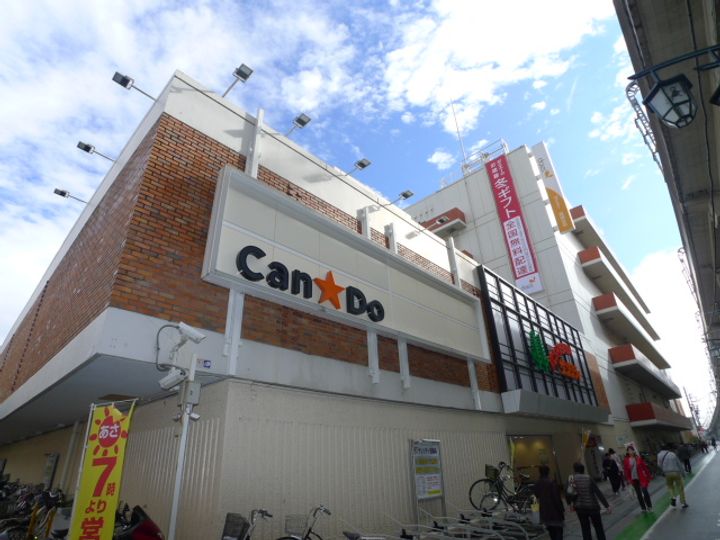 アンセラジオ新越谷の周辺