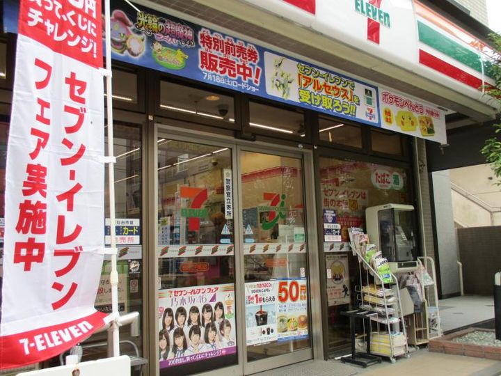 ベルフィオーレ二日町の周辺