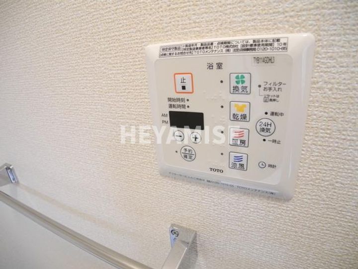 ハイネス梁川の内装
