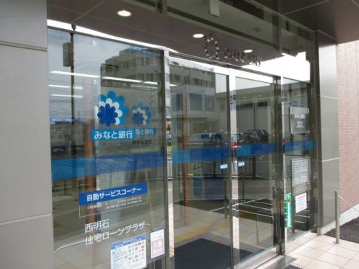 ジェミニハイムIIの周辺