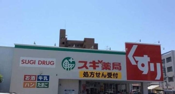 愛知県名古屋市中区金山2(マンション)の賃貸物件の周辺