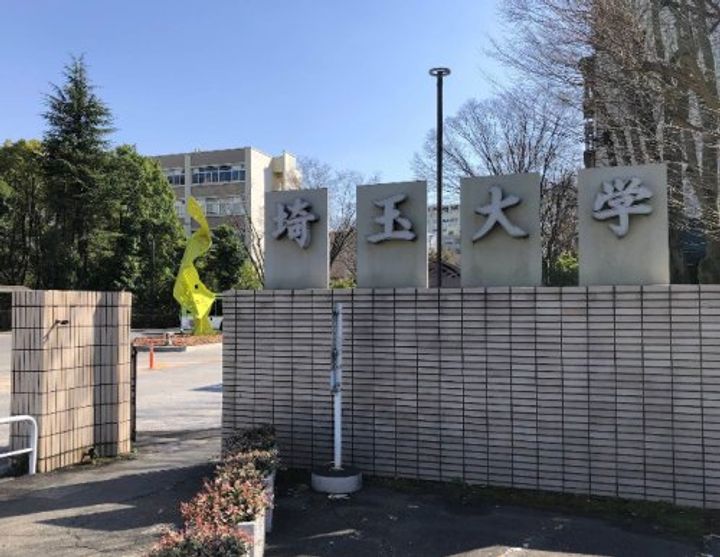 ユッサ浦和の周辺
