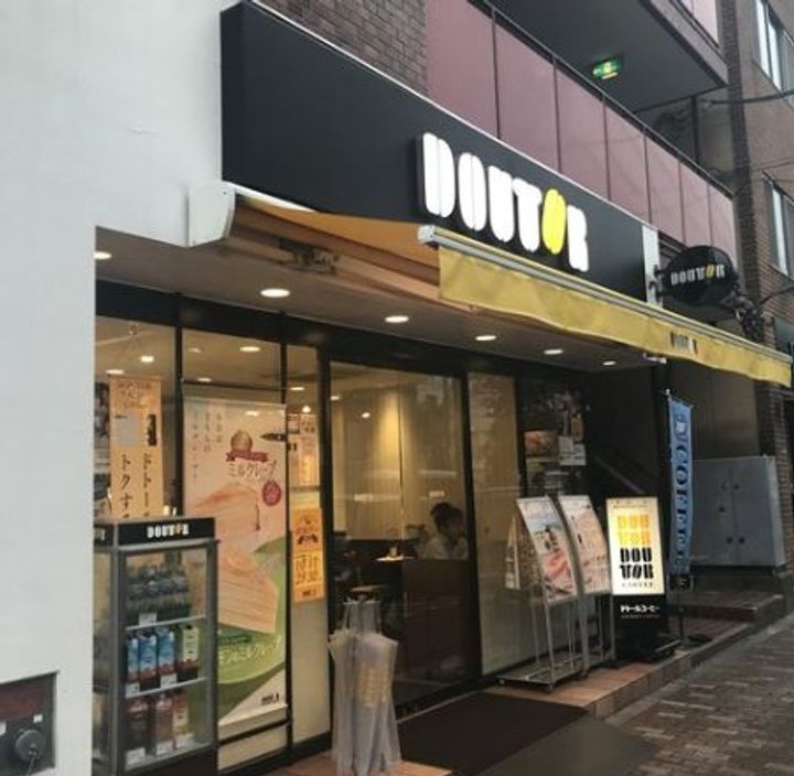 ドエル三陽の周辺
