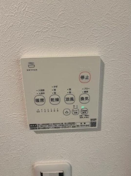 東京都文京区本駒込6(アパート)の賃貸物件のその他画像