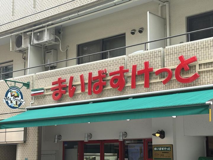 trias156の周辺