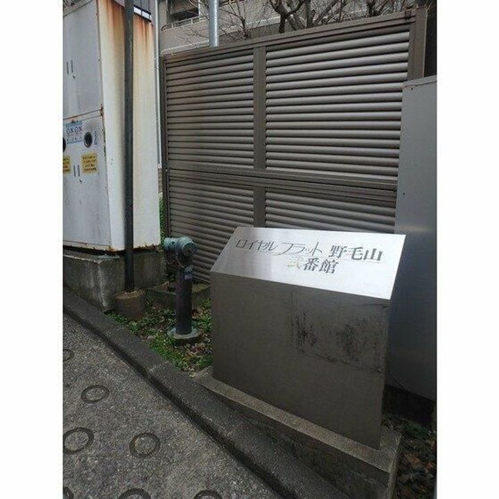 ロイヤルフラット野毛山弐番館の地図