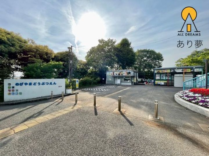 ロイヤルフラット野毛山弐番館の周辺