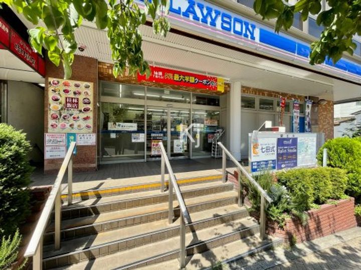 ロイヤルフラット野毛山弐番館の周辺