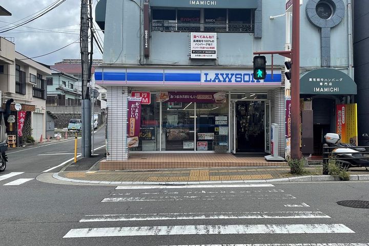 ハイツカワバタの周辺