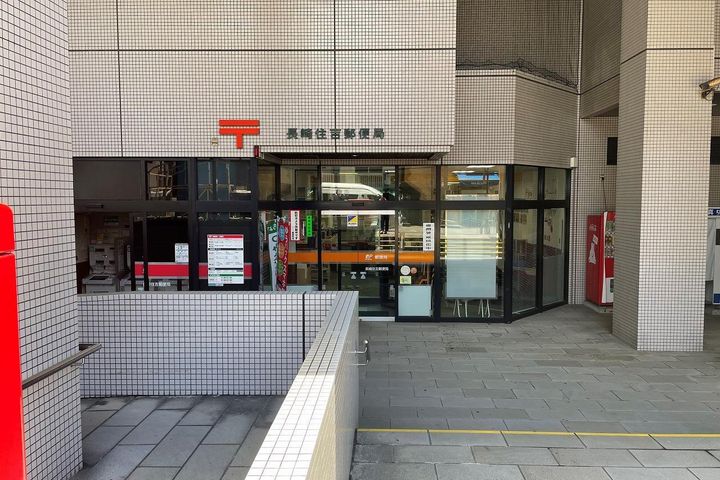 ハイツカワバタの周辺