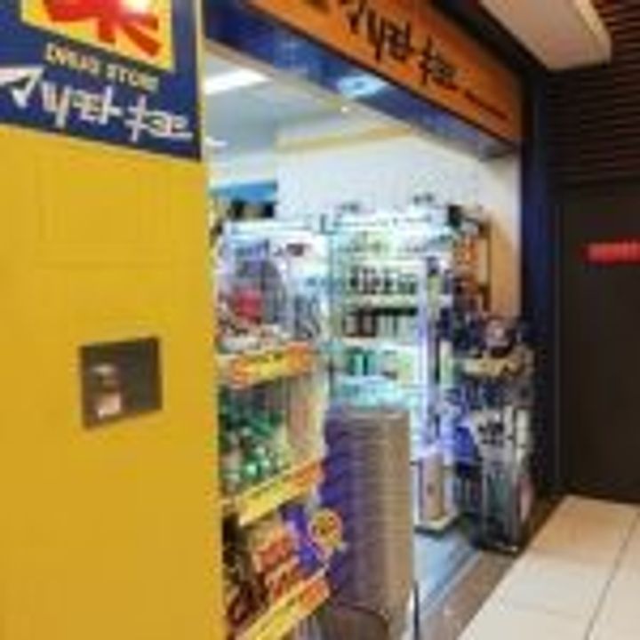 兵庫県西宮市今津水波町(マンション)の賃貸物件の周辺
