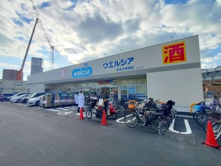 グリーンアベニュー山岡の周辺