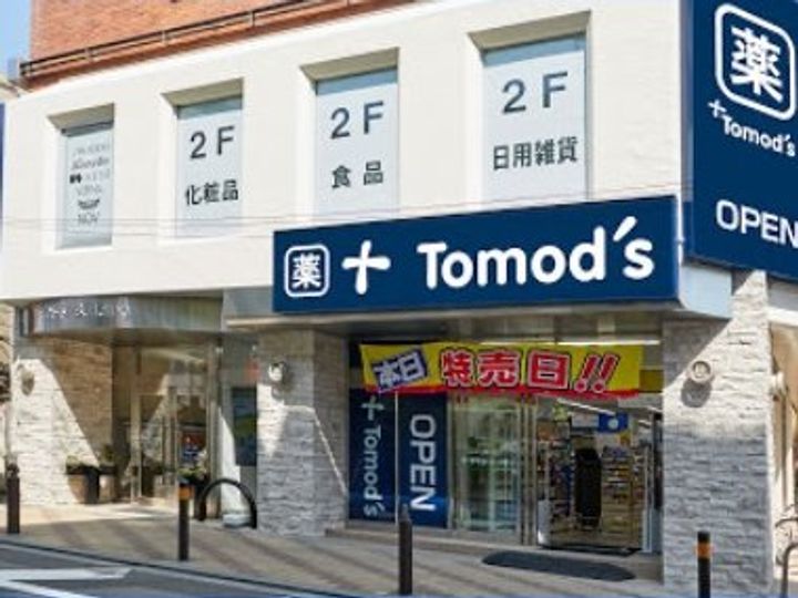 Timeless Tobunerimaの周辺