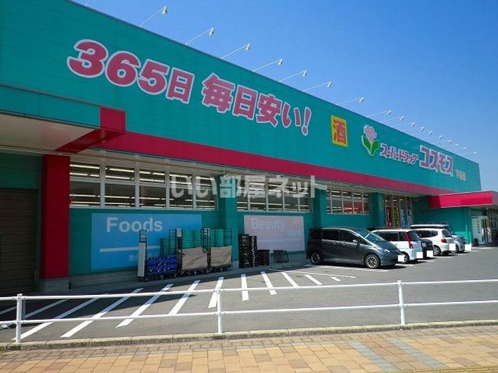 スピカ田中 B棟の周辺