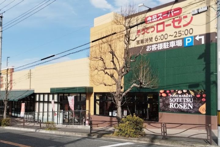 神奈川県川崎市高津区梶ケ谷5(アパート)の賃貸物件の周辺