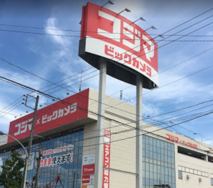 神奈川県川崎市高津区梶ケ谷5(アパート)の賃貸物件の周辺