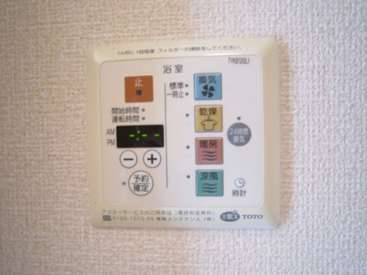 ヴィーナスヒルズ近見の内装