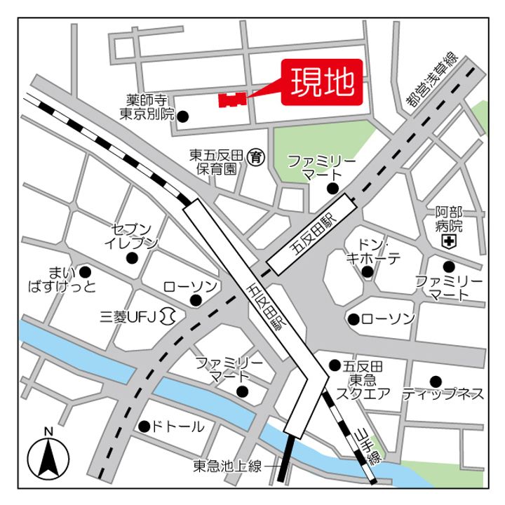 五反田駅徒歩5分 南向き アクセス良好 好立地 閑静な住宅街 2LDKのその他画像