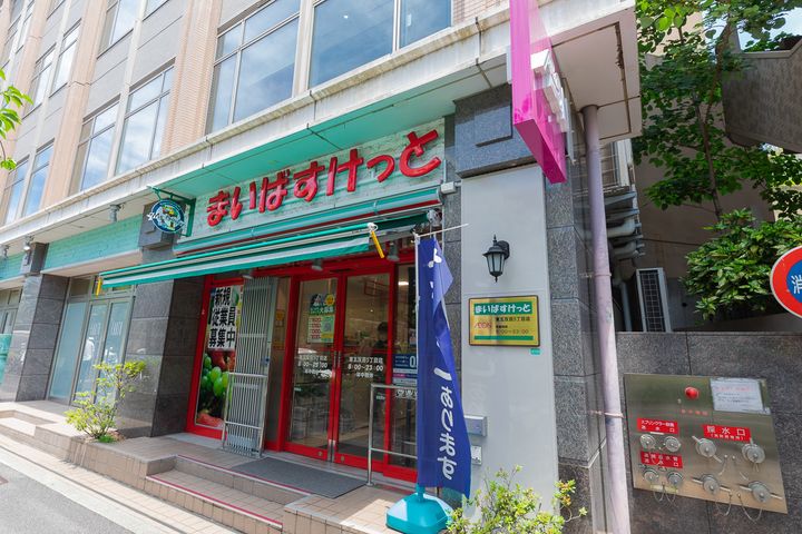 五反田駅徒歩5分 南向き アクセス良好 好立地 閑静な住宅街 2LDKの周辺