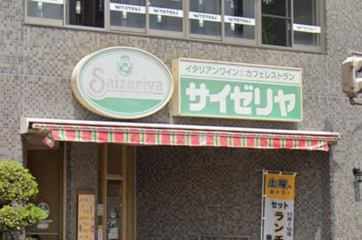 アステラス北仙台弐番館の周辺