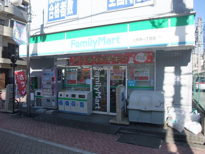 G-HOUSEの周辺