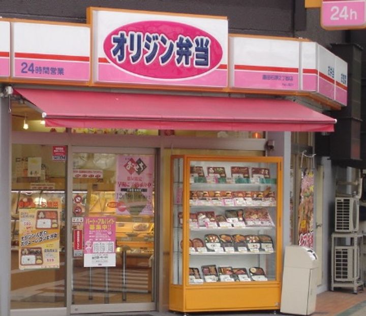 東京都墨田区菊川2(マンション)の賃貸物件の周辺