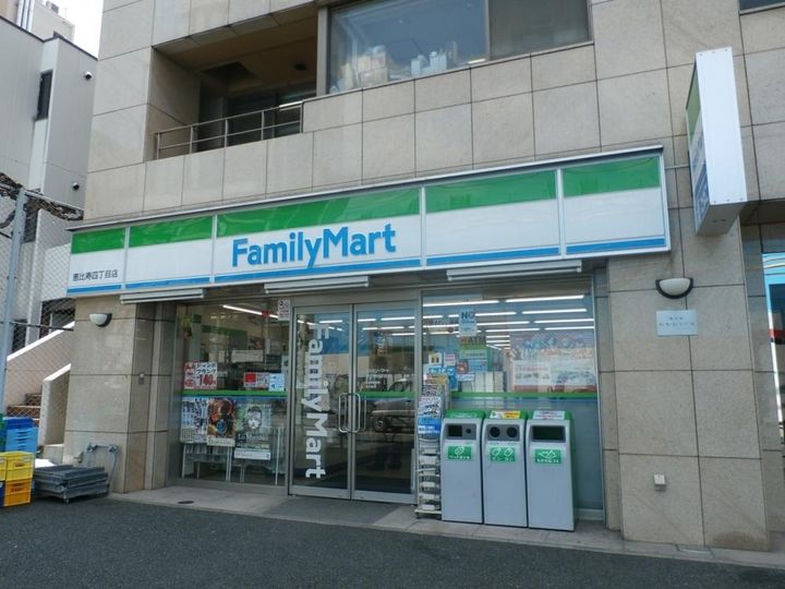 セディア恵比寿の周辺