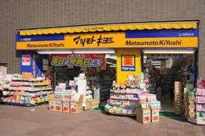 セディア恵比寿の周辺