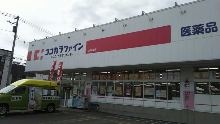 北海道札幌市北区北二十八条西15(マンション)の賃貸物件の周辺