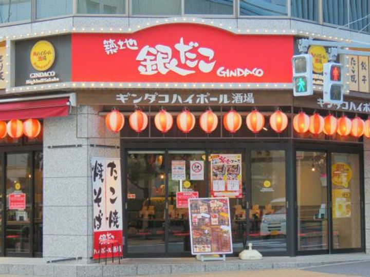 ParkCube八丁堀 【パークキューブ八丁堀】の周辺