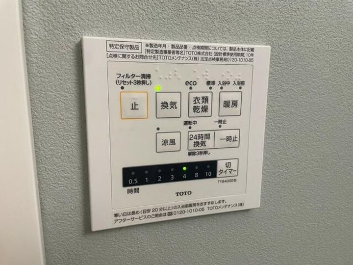 エクセル弘明寺西の内装