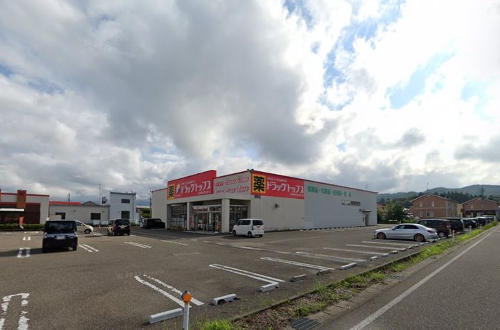 メゾンアトランティスの周辺