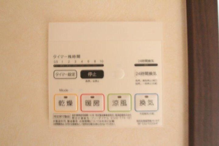 グリーンガーデンIIAの内装