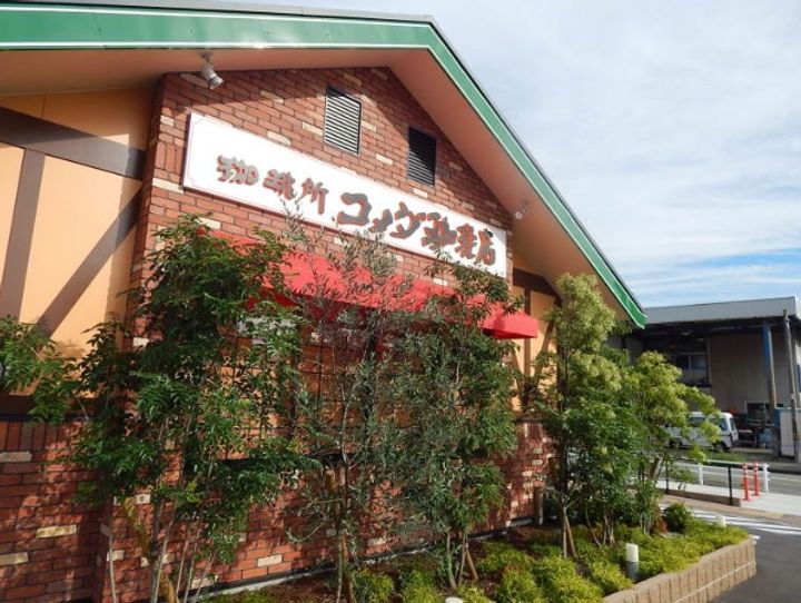 加古川グリーンシティC棟の周辺