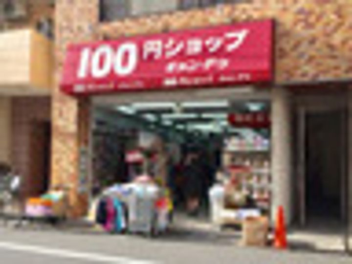 東京都渋谷区初台1(マンション)の賃貸物件の周辺