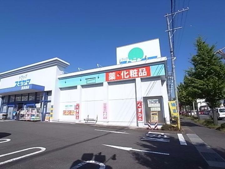 岐阜県岐阜市八代1(アパート)の賃貸物件の周辺