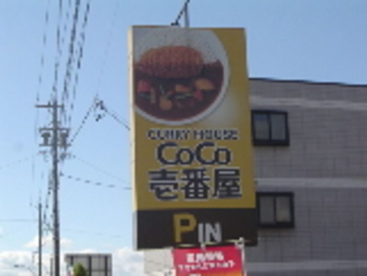 VICTORIA HOUSEの周辺