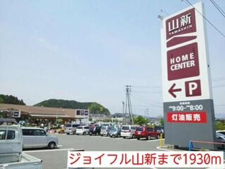福島県いわき市勿来町大高坂ノ上(アパート)の賃貸物件の周辺