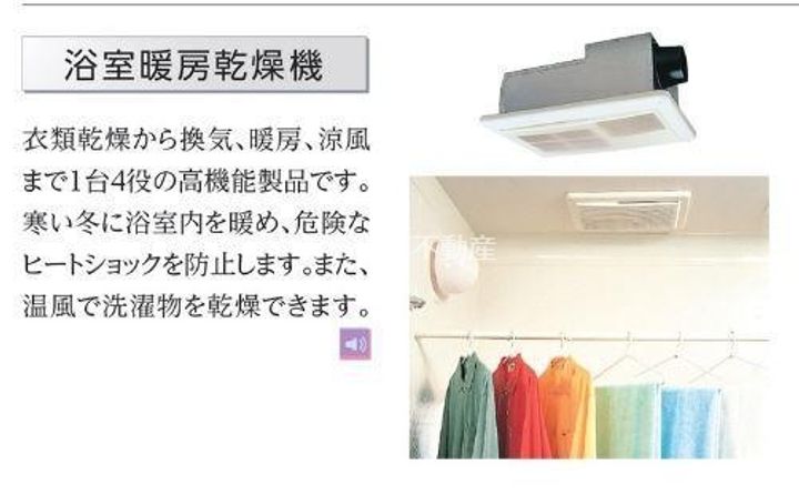 静岡県浜松市中央区白羽町(アパート)の賃貸物件の内装