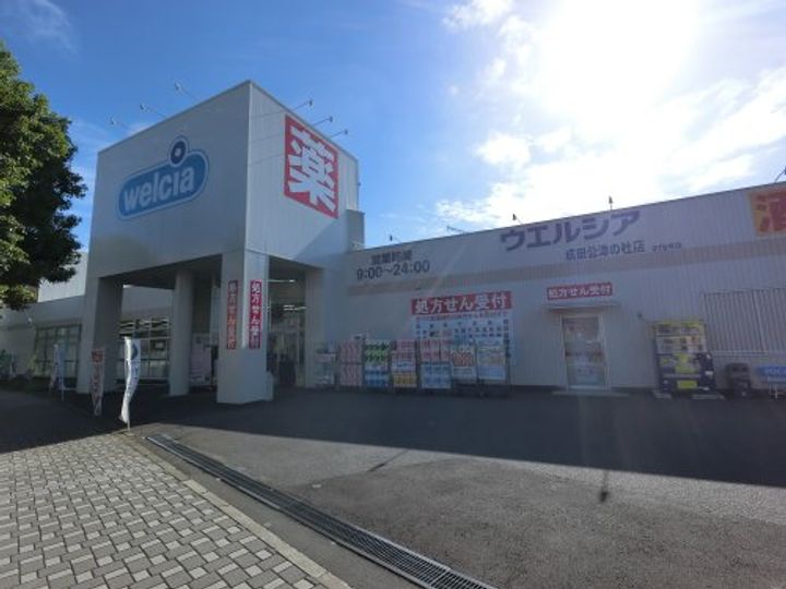 千葉県成田市飯仲(アパート)の賃貸物件の周辺