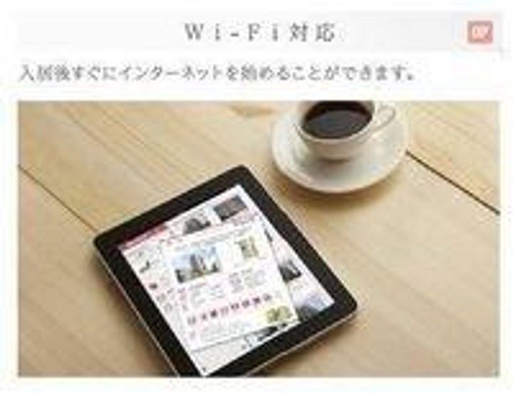 埼玉県さいたま市中央区大戸2(マンション)の賃貸物件のその他画像