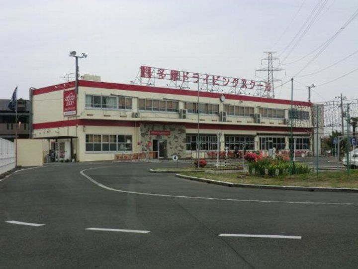 アビタシオンフレンドの周辺