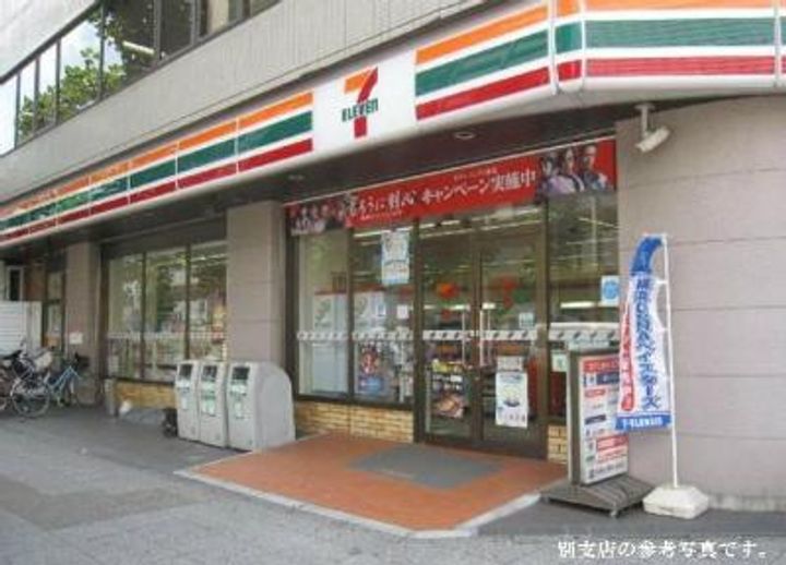 スターリバーの周辺